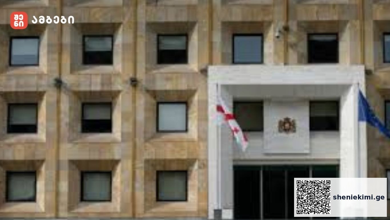 მთავრობის დადგენილებით, საჯარო დაწესებულებებში ანაზღაურებადი 3-თვიანი სტაჟირების კონკურსი ცხადდება