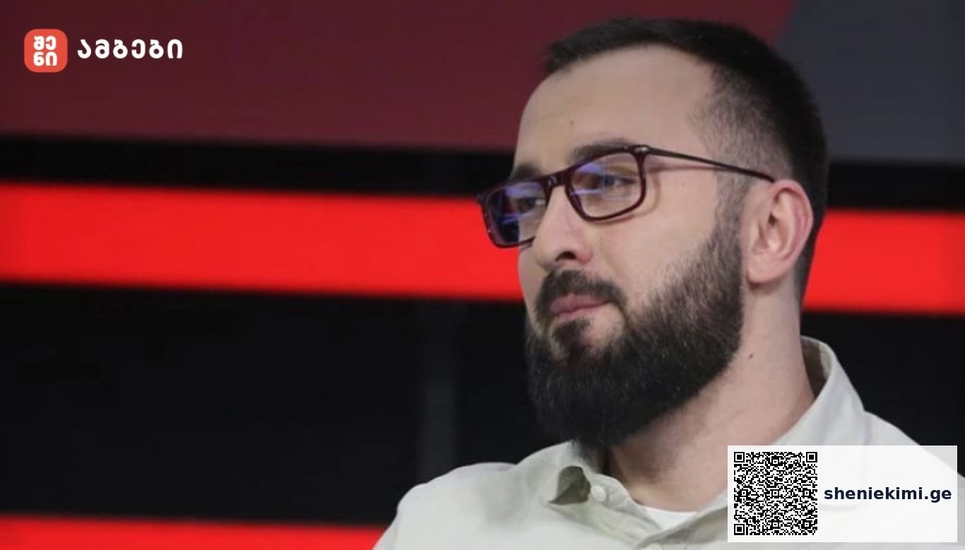 ლუკა ეხვაია: „BBC-ის სადაზვერვო სამსახურებთან მჭიდრო თანამშრომლობაზე ზღვა აკადემიური ლიტერატურა არსებობსვისაც - კრიტიკული აზროვნების უნარი გააჩნია დასავლეთში, არასოდეს განიხილავდნენ BBC-ს საერთაშორისო და მაღალი სტანდარტის მედიად, რადგან ყველამ იცოდა, რომ იგივე სახის პროპაგანდისტულ საქმიანობას ეწეოდა, რასაც ამერიკის ხმა და რადიო თავისუფლება. ამიტომაცაა ტრადიციული მედიის მიმართ ნდობამ ისტორიულ მინიმუმს რომ მიაღწია“