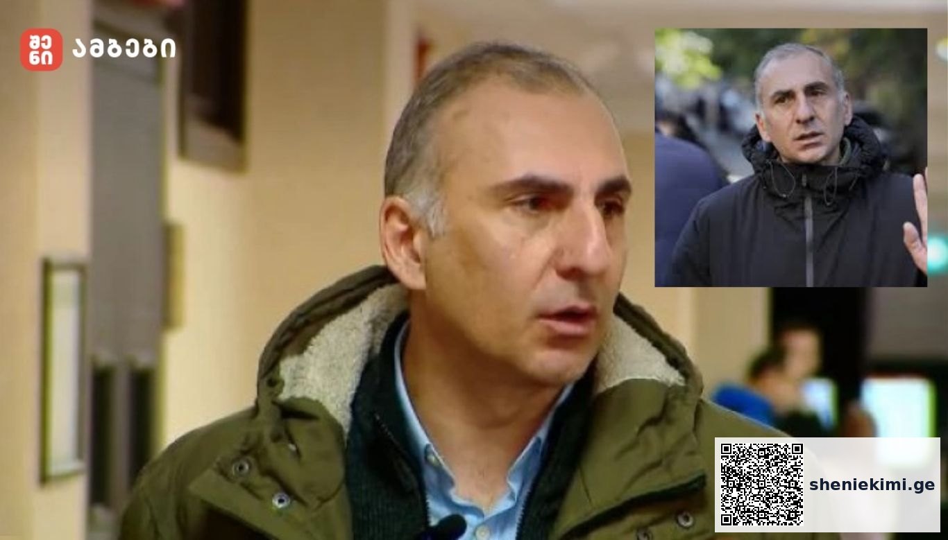 „რაღაც სისულელეს მაბრალებთ. ვინმეს მოკვლა რომ მდომოდა, იმ მანდატურებიდან ცოცხალი არავინ იქნებოდა, კარგად ვფლობ იარაღს, ფაქტს ვადასტურებ, უსამართლობისთვის მინდოდა ცეცხლის წაკიდება, არანაირი დანაშაული არ ჩამიდენია, შემოლაწუნება მინდოდა ყველასთვის, რომ ქვეყანაში დავრჩით კაცები“ - ალეკო ელისაშვილი