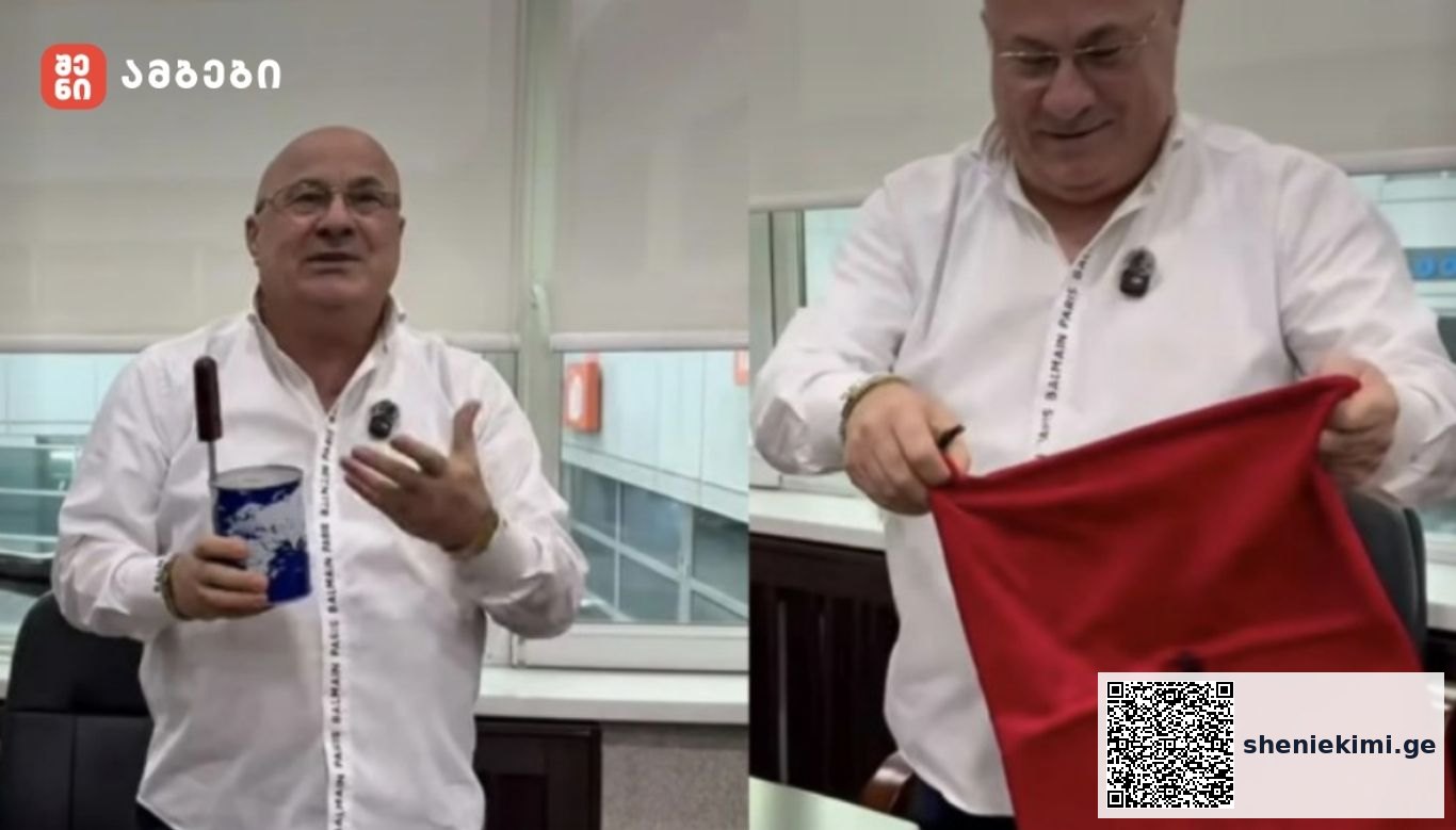 გელა ბარკალაიამ 10 წლის განმავლობაში ნაგროვები ყულაბა გახსნა - ვინ დაასაჩუქრა...