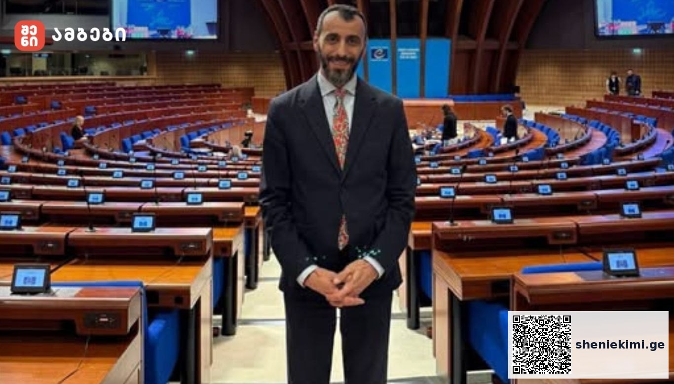 „ეს გადაწყვეტილება წარმოადგენს საქართველოსთვის მნიშვნელოვან საერთაშორისო აღიარებას“ - გულითად ვულოცავთ საქართველოს გარემოს დაცვისა და სოფლის მეურნეობის სამინისტროს სატყეო დეპარტამენტის უფროსს, კარლო ამირგულაშვილს, ევროპის საბჭოს ბერნის კონვენციის მუდმივმოქმედი კომიტეტის თავმჯდომარედ არჩევას