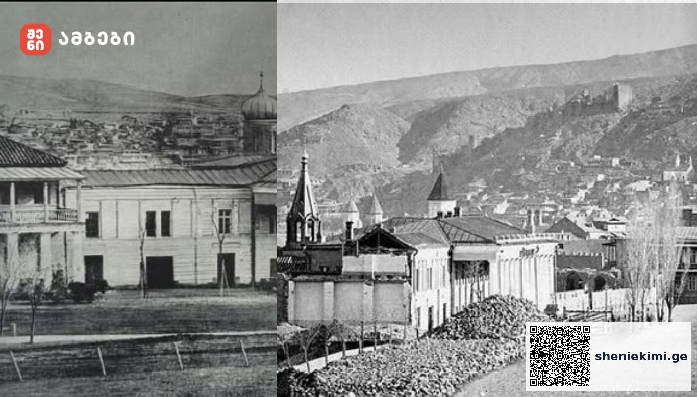 თბილისის დაკარგული ისტორია: კალოუბნის ეკლესია და ჰაუპტვახტი