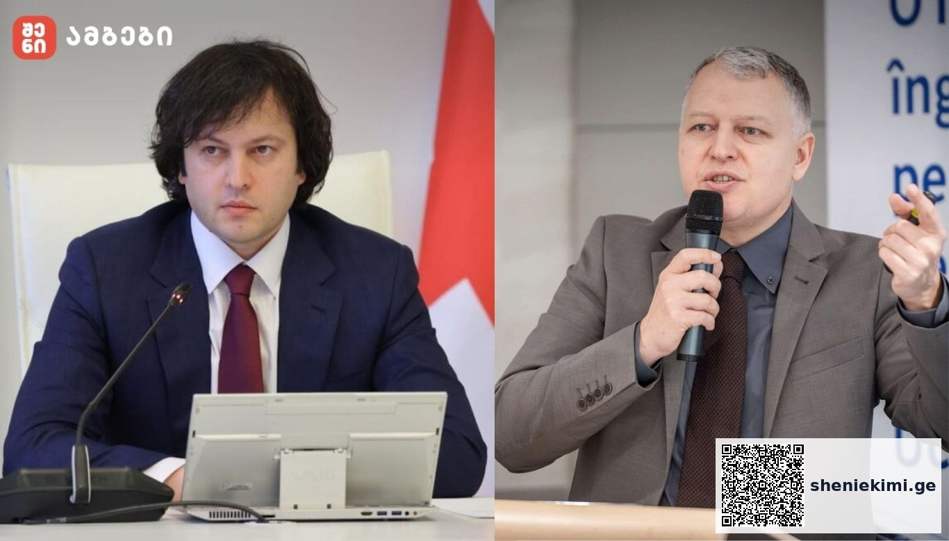 ირაკლი კობახიძე ეთანხმება გიორგი ფხაკაძის მოსაზრებას, რომ „იგლ ჰილსის“ მთავრობის მასშტაბური ინვესტიციის წინააღმდეგ „ლელოს“ მიერ დაწყებული კამპანია, ახლა გადაბარებული აქვთ „ალტ ინფოს“ და „პატრიოტთა ალიანსს“, ასევე, პროცესებში უცხოეთიდან დაფინანსებული არასამთავრობოებიც არიან ჩართული