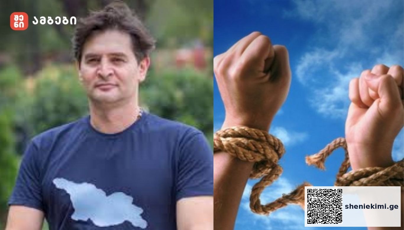 „არა, ეს აღარ არის მხოლოდ პირადი ტრაგედია. ეს საერთო საზოგადო ტკივილია, რომელიც ჩუმადაც და ხმამაღლადაც, მაგრამ დაუნდობლად ანგრევს ადამიანებს, ოჯახებსა და მომავალს -როდემდე უნდა ვიწირავდეთ ადამიანებს?“ -გოგა ჩა­ნა­დი­რი