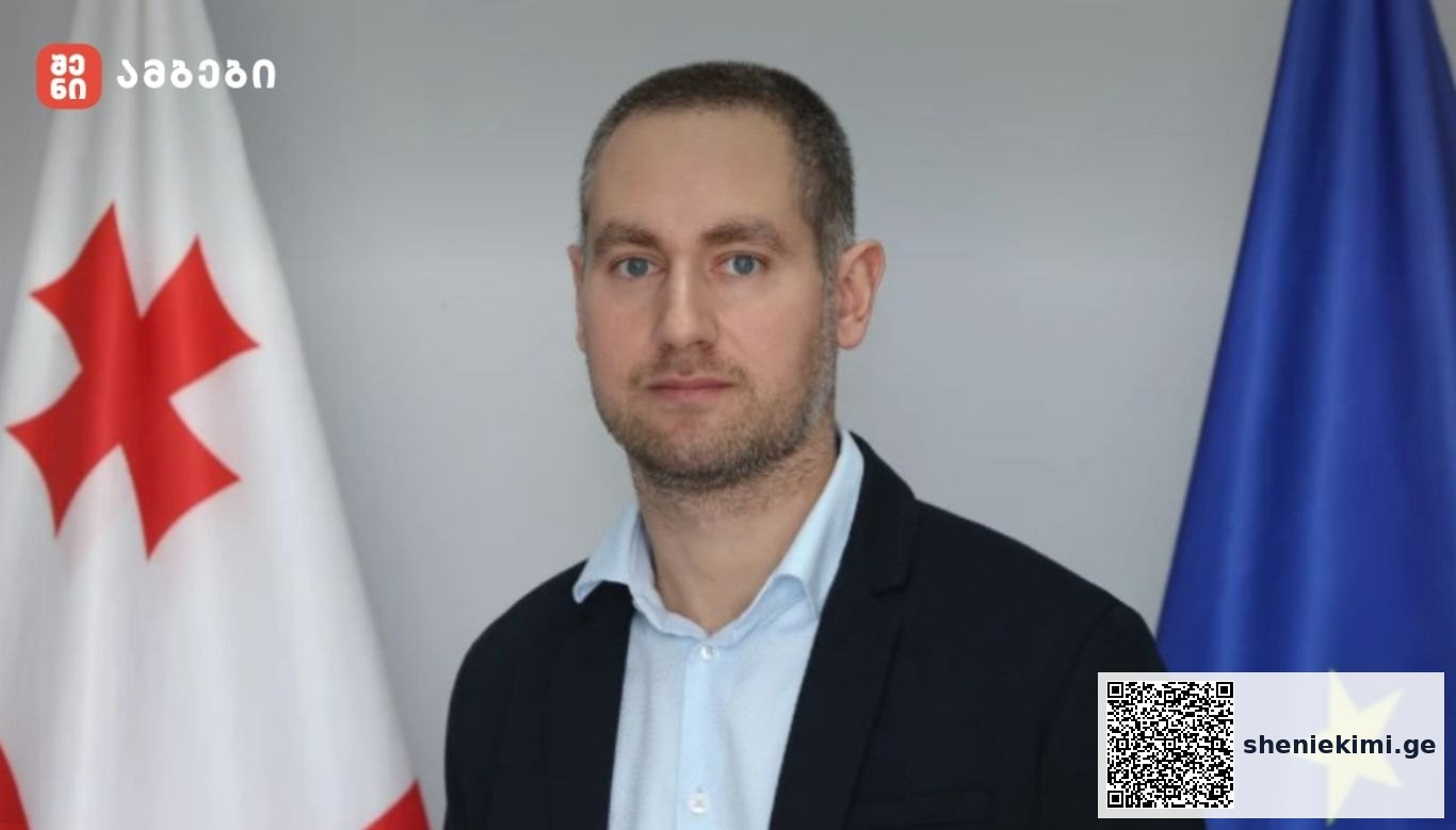 გარემოს ეროვნული სააგენტოს უფროსის მოადგილე, ირაკლი მეგრელიძე WMO-ს ევროპის რეგიონის ჰიდროლოგიის მრჩევლის პოზიციაზე დაინიშნა