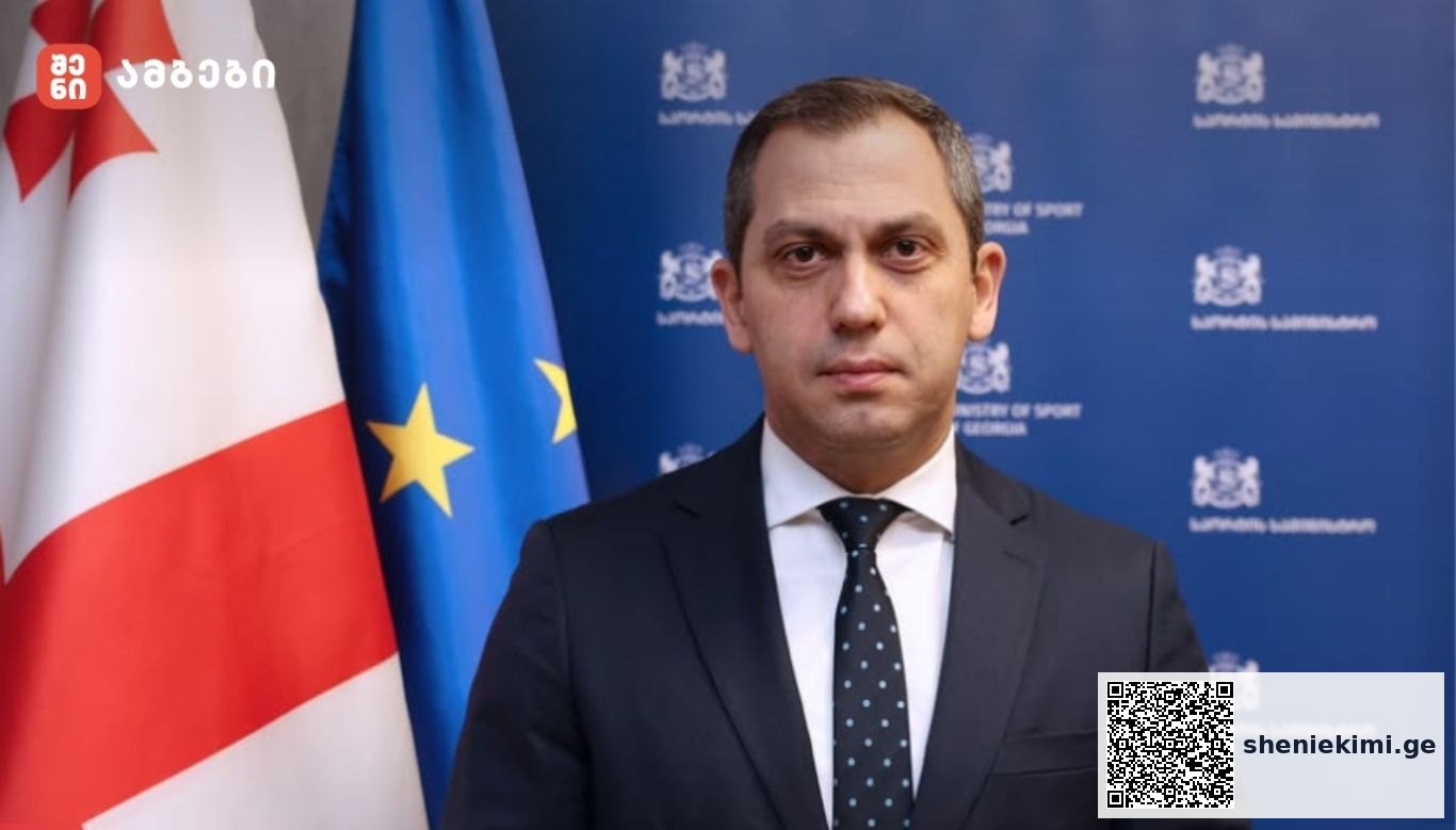 „სუს-ი საკუთარი კომპეტენციის ფარგლებში საკითხის დეტალურ შესწავლას იწყებს - შესაბამისი მკაცრი სამართლებრივი რეაგირება მოჰყვება ნებისმიერ ისეთ მართლსაწინააღმდეგო ქმედებას, რომელიც ზიანს აყენებს საქართველოს მოქალაქეთა ინტერესებს“ - ლაშა მაღრაძე პრემიერის ინიციატივაზე