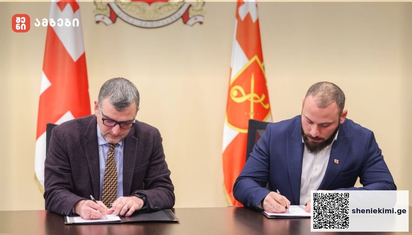 საქართველოს თავდაცვის სამინისტრო სამხედრო მოსამსახურეებს, უწყებაში დასაქმებულ სამოქალაქო პირებსა და მათი ოჯახის წევრებს ახალ სოციალური სახის შეღავათებს სთავაზობს