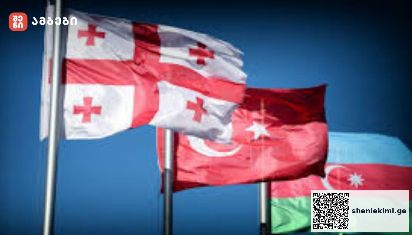 თურქეთმა და აზერბაიჯანმა, საქართველოს გავლით, ბუნებრივი აირის ტრანსპორტირების შესახებ ახალი, გრძელვადიანი შეთანხმება გააფორმეს