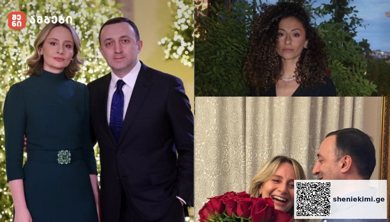 „ძალიან გული მტკივა... მაგრამ ჩემი 9 და 10 წლის დისშვილებმა მამისგან დამშვიდობება მოისმინეს და იციან რომ ციხეშია. კითხვები ბევრია, რატომ? არ ესმით რატომ უნდა დაიჭირონ მამა, რომელსაც ქვეყნისთვის კარგის მეტი არაფერი უკეთებია...“ - ნუნუკა თამაზაშვილის და