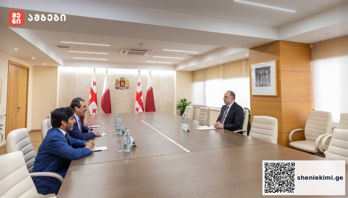 საქართველოს ვიცე-პრემიერმა, თავდაცვის მინისტრმა კატარის სახელმწიფოს ელჩს უმასპინძლა