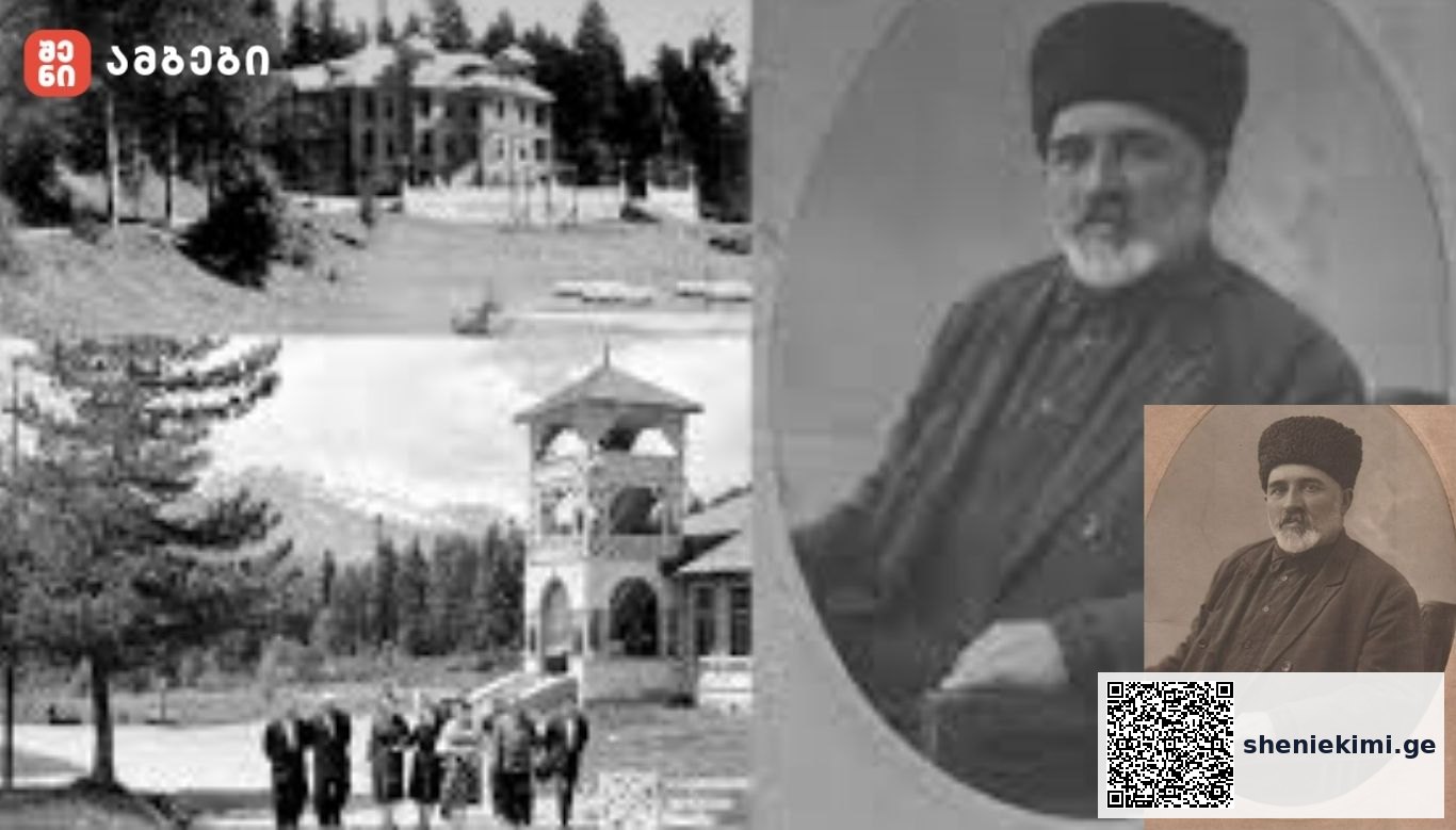 რატომ ჰქვია შოვს შოვი და ვინ იყო კაცი, რომელმაც კურორტი შექმნა?