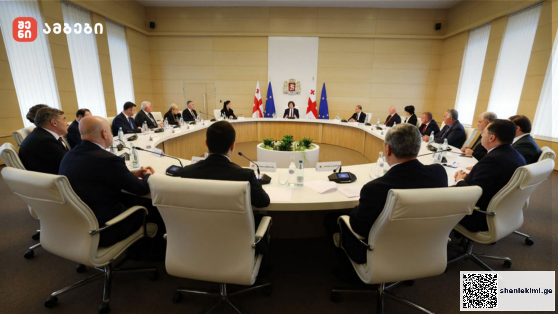 უმაღლესი განათლების რეფორმირების კონცეფციას მთავრობა საზოგადოებას უახლოეს პერიოდში წარუდგენს