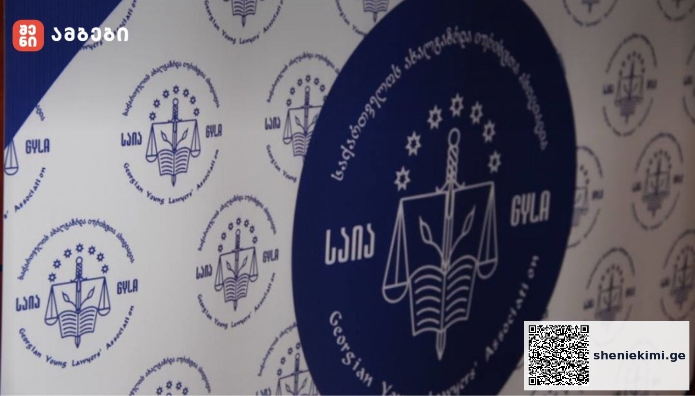 საია-მ ეს ამბავი ქართულ საზოგადოებას დაუმალა - საია-ში აცხადებენ, რომ სტრასბურგის სასამართლომ 2024 წლის საპარლამენტო არჩევნებთან დაკავშირებით საჩივრის განხილვა დაიწყო, თუმცა მათ მოთხოვნებში შედეგების გაუქმება არ არის