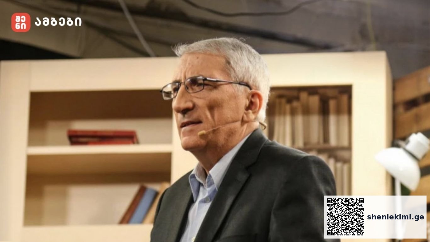 „სანამ ერთი ღირსეული ქართველი მაინც ცხოვრობს ამქვეყნად, ქართულ ენას ვერავინ დაამცირებს და ვერავინ შეურაცხყოფს“-გია მურღულია რადიკალური ოპოზიციის ერთ-ერთი ლიდერის გიორგი რუხაძის განცხადებაზე, რომელმაც ქართული ენის ჟღერადობა დაიწუნა