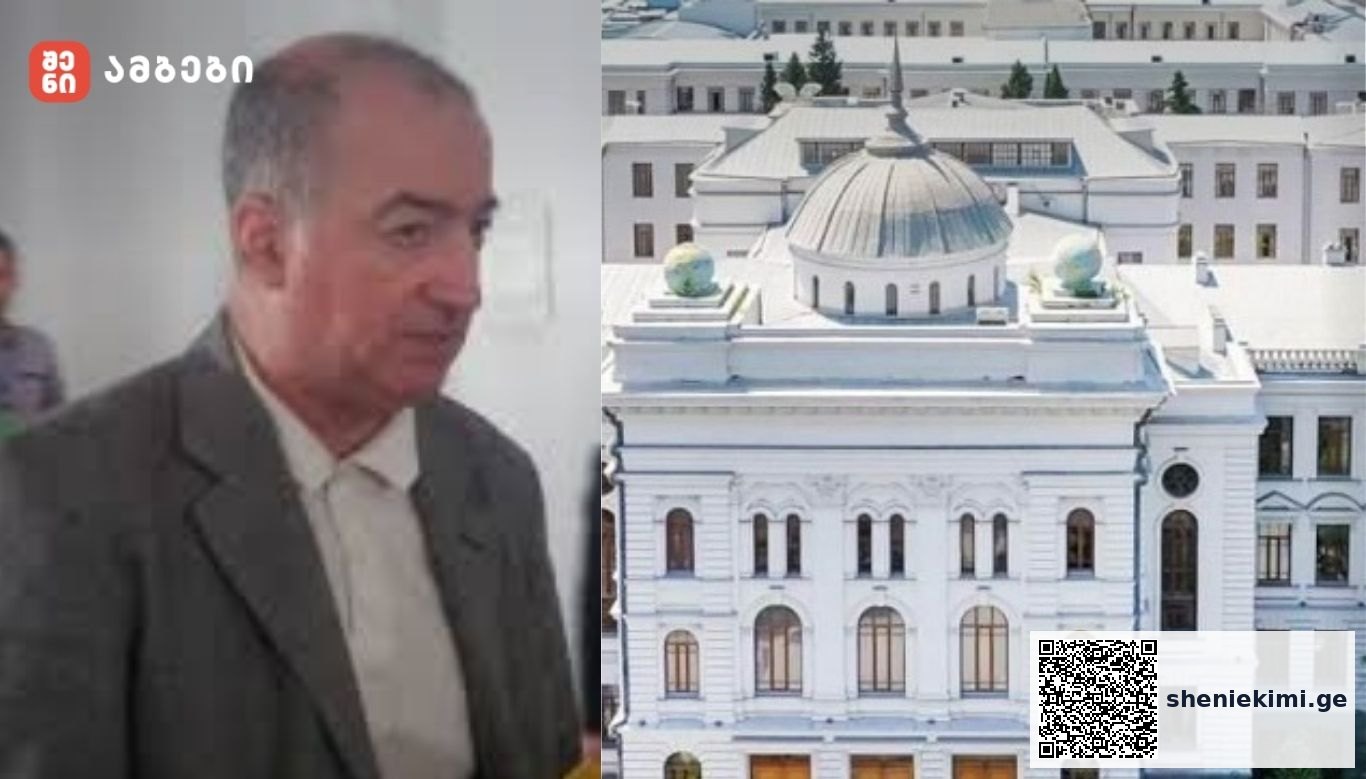 "მიზანი არის ერთადერთი: კონტროლი" - თსუ-ს პროფესორი ლევან გორდეზიანი უნივერსიტეტების გაერთიანებაზე