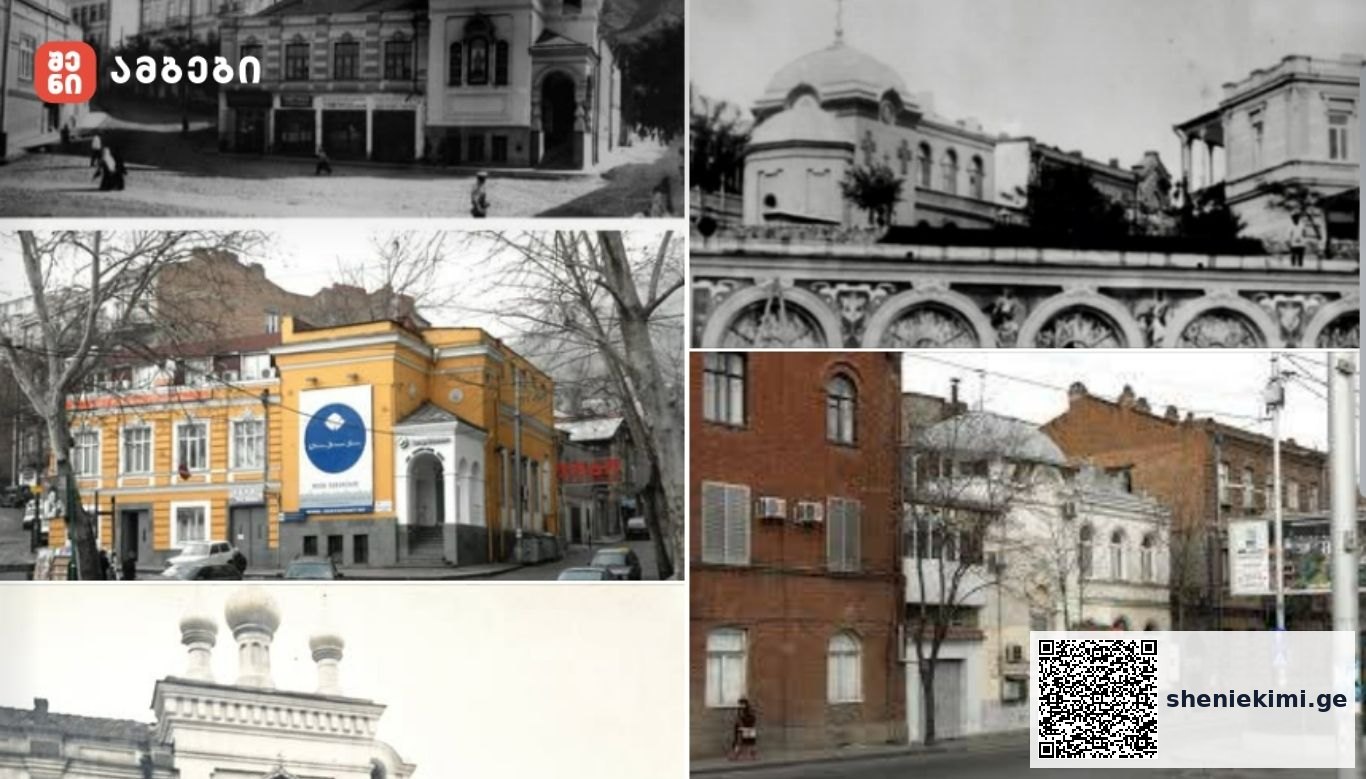 საცხოვრებლებად გადაკეთებული ეკლესიები