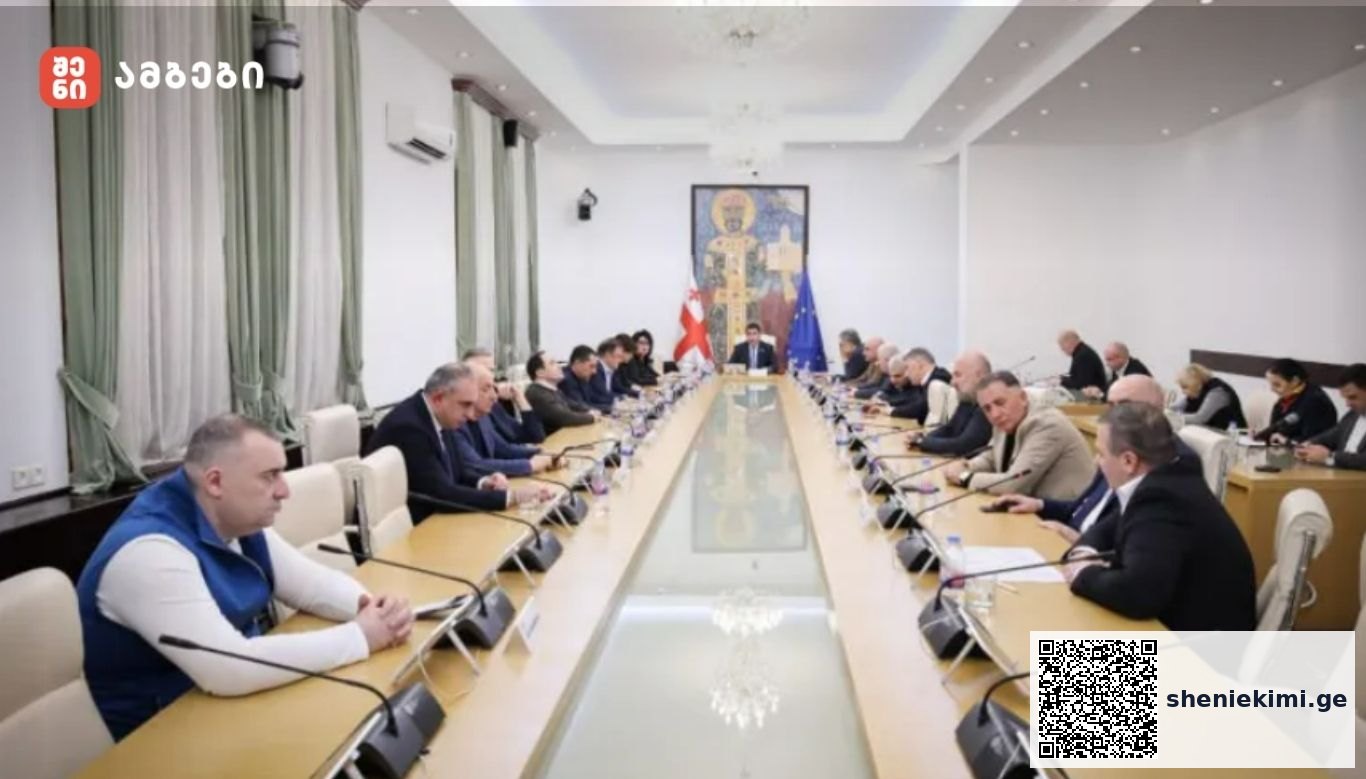 პარლამენტის ბიურომ სასურსათო პროდუქტებზე, მედიკამენტებსა და საწვავზე ფასწარმოქმნის შესწავლის მიზნით შექმნილი დროებითი კომისიის პერსონალური შემადგენლობა დაამტკიცა