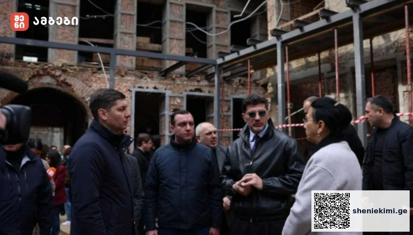 „აღნიშნული შენობა-ნაგებობა საინტერესოა იმ თვალსაზრისითაც, რომ აქ ცხოვრობდა ნიკო ფიროსმანი. შესაბამისად, რეაბილიტირდება მისი სახლ-მუზეუმიც“-კახა კალაძე