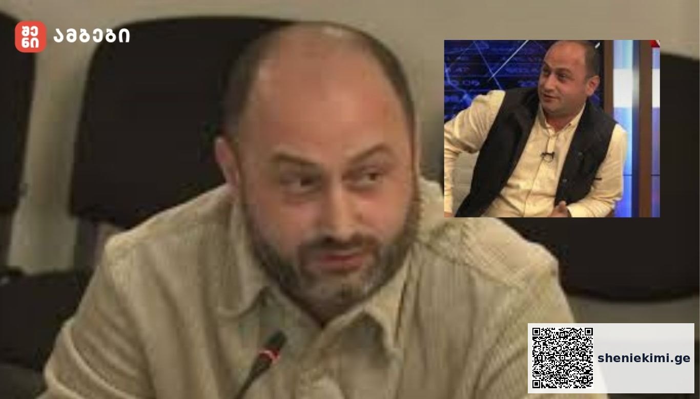 კომპანია „ქალაქურის“ დამფუძნებელი: იმპორტის ნაწილი მაღალია, რაც საკმაოდ დიდ კონკურენციას უწევს ადგილობრივ პროდუქციას - კარგი იქნება თუ დარეგულირდება იმპორტის ნაწილი
