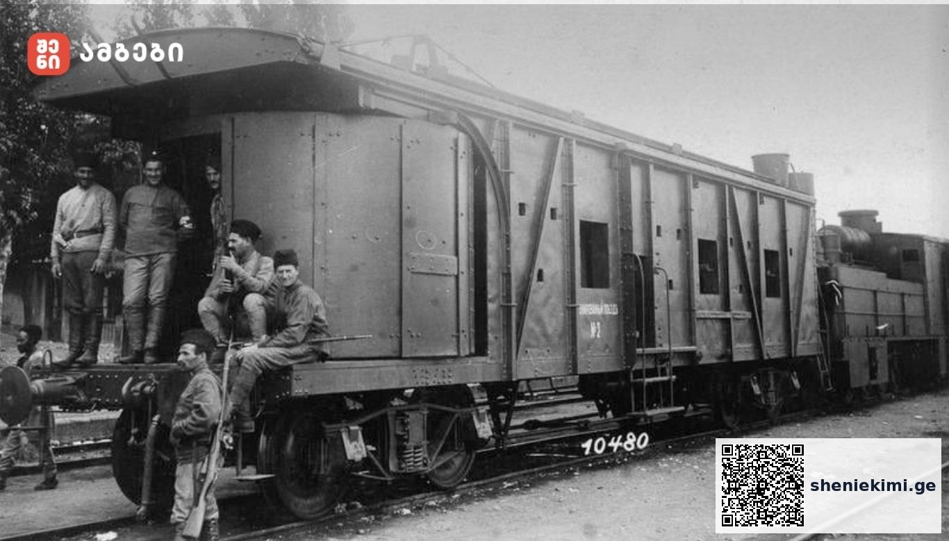1921 წლის 14-15 თებერვალი