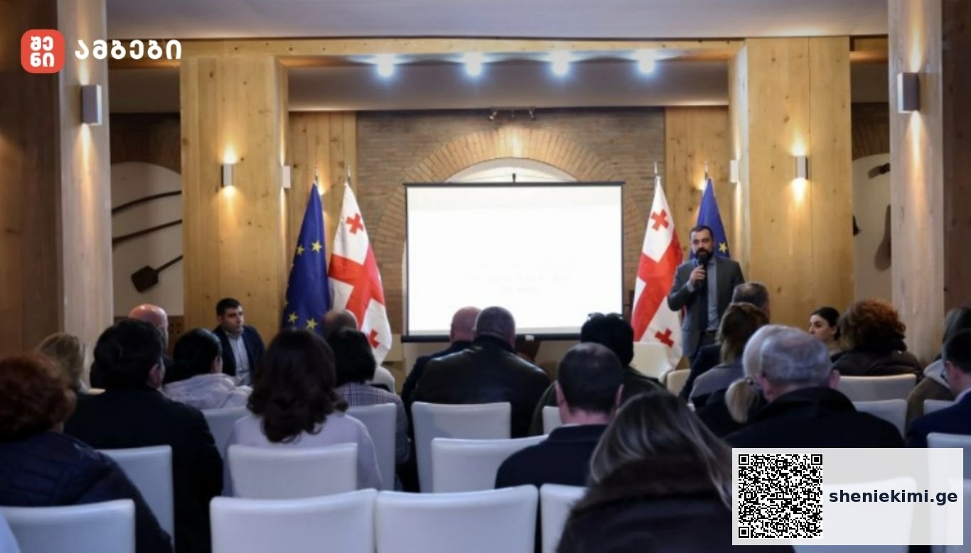 რძისა და რძის ნაწარმზე დამატებითი ეტიკეტირების შემოღების საკითხზე რძის სექტორის წარმომადგენლებთან სამუშაო შეხვედრა გაიმართა