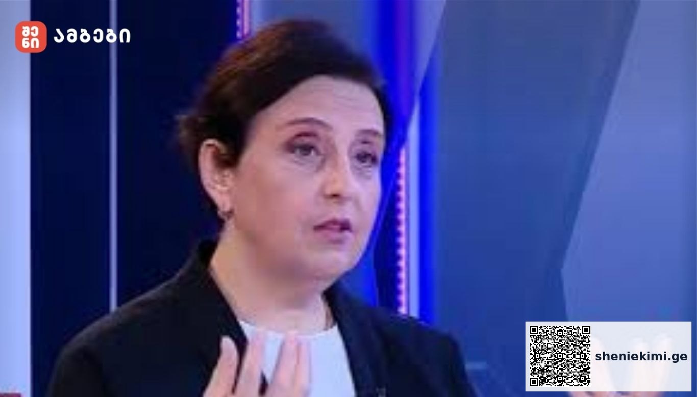 ე.წ. ქოლცენტრების საქმეზე ელისო კილაძე დააკავეს
