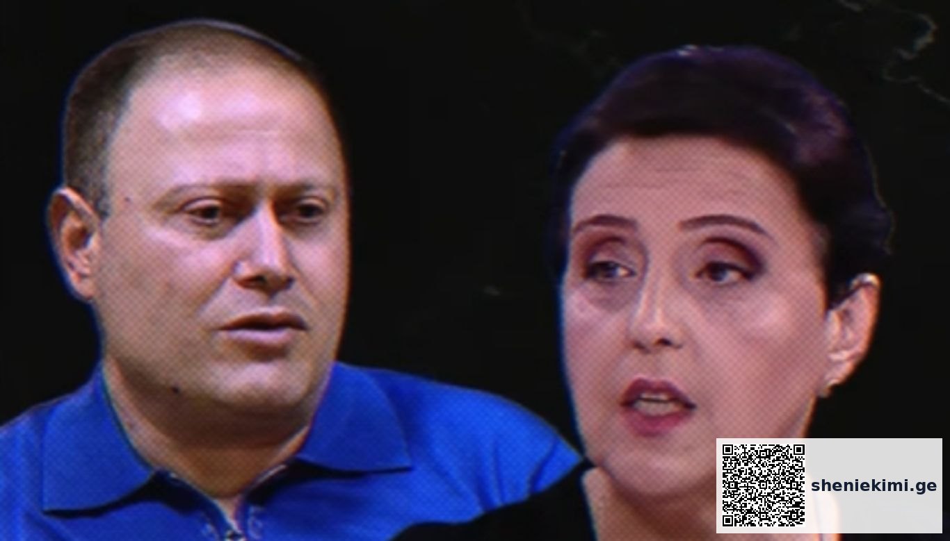 ვრცელდება ჩანაწერი, სადაც წყაროს ინფორმაციით, ელისო კილაძე ე.წ. ქოლცენტრებზე, ოპონენტების შანტაჟსა და დაშინებაზე საუბრობს. VIDEO