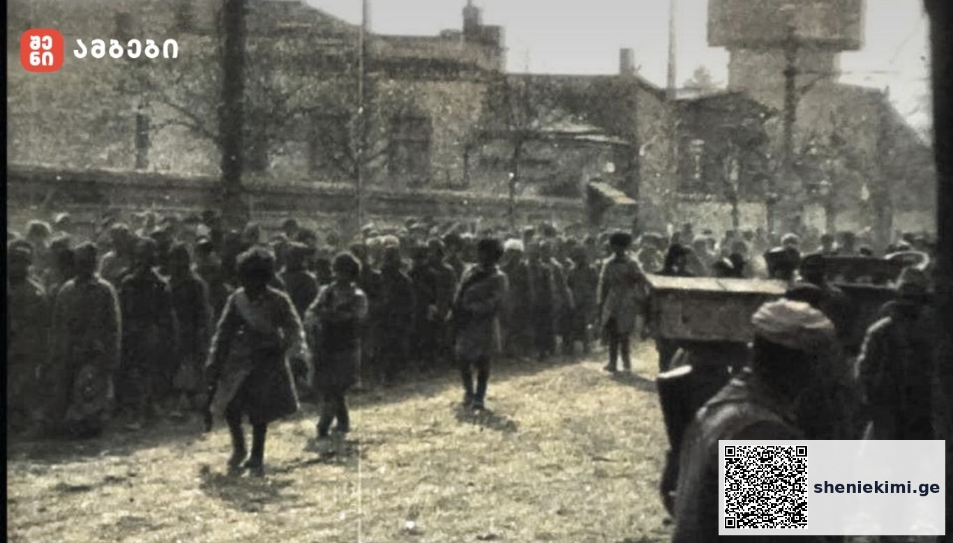 1921 წლის 19 თებერვალი რუსთაველზე წითელარმიელი ტყვეები ჩამოატარეს