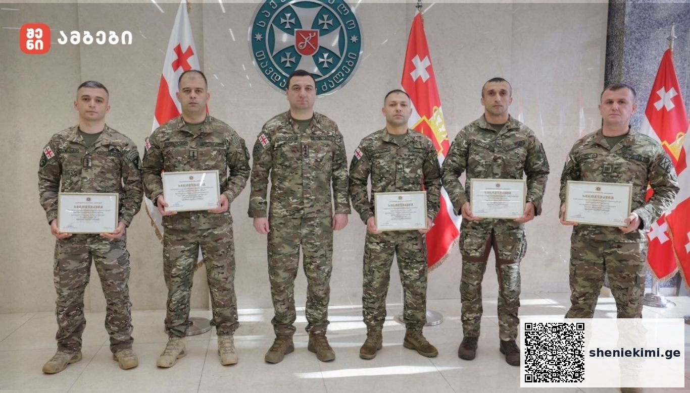 თავდაცვის ძალების საუკეთესო სამხედროები დააჯილდოვეს