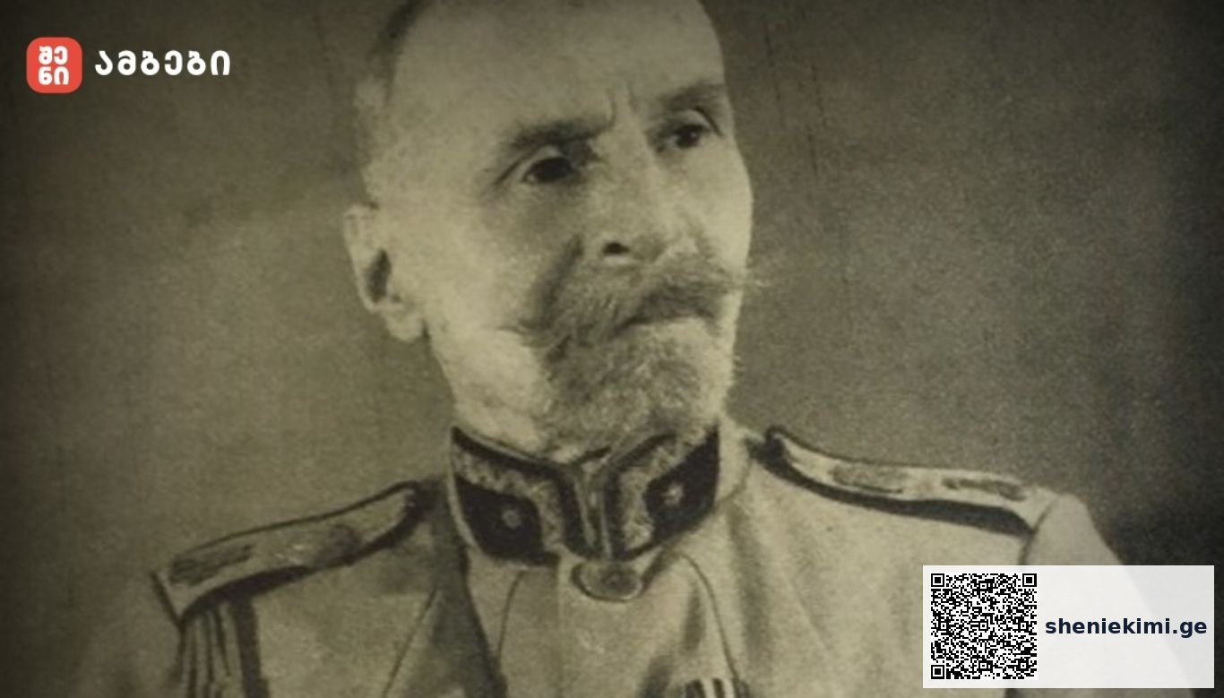 გიორგი კვინიტაძე ჩემი მოგონებები 1917-1921 ნაწილი II -“თბილისის დაცვა. სოღანლუღის პოზიციებზე. თავდასხმა 18-დან 19 თებერვლის ღამეს.