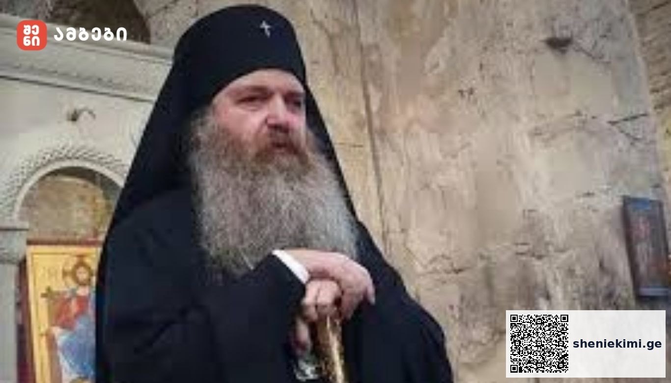 „ხელისუფლებამ ეკლესიასთან ერთად უნდა გადადგას ნაბიჯები საზოგადოების შერიგებისთვის“-მეუფე იაკობი ხელისუფლებას და ეკლესიას ერთობლივი ნაბიჯებისკენ მოუწოდებს ეროვნული შერიგებისთვის