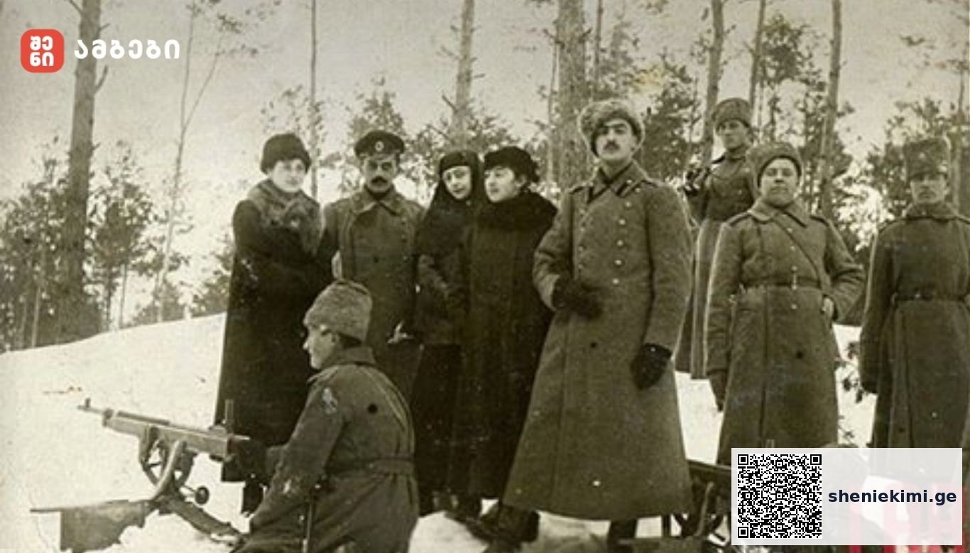 1921 წელის 24 თებერვალი, ბოლო ბრძოლა ტაბახმელას ფრონტზე !