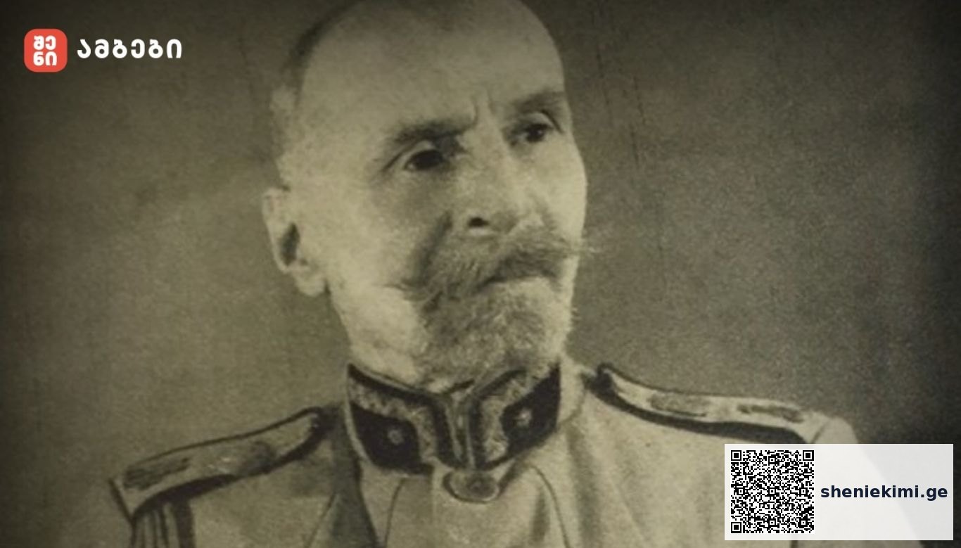 მთავარსარდალ გენერალ გიორგი კვინიტაძის 1921 წლის 24 თებერვლის N131 ბრძანება- თბილისიდან ჯარების უკან დახევის შესახებ