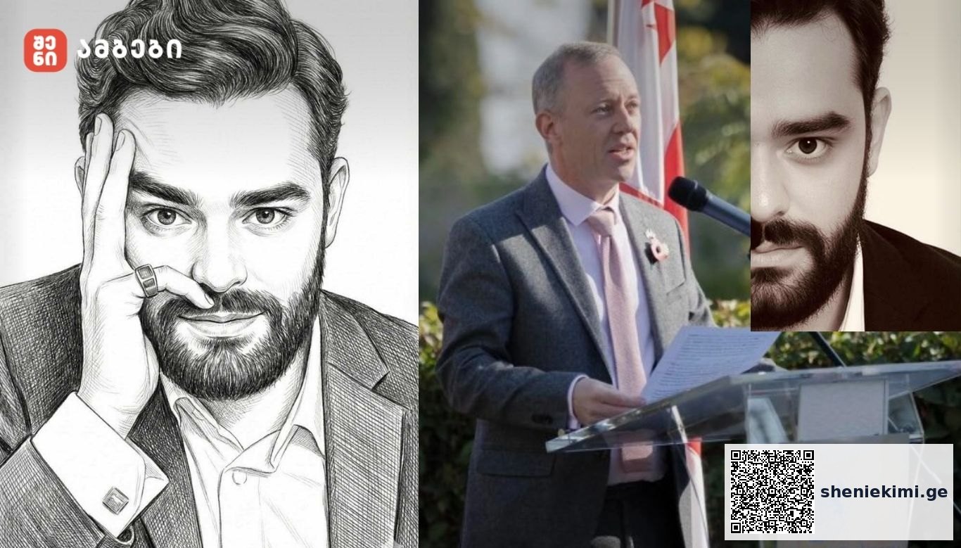 ირაკლი ყიფიანი გაერთიანებული სამეფოს ელჩს ღია წერილით მიმართავს: „როდესაც საქმე ჩემი ქვეყნის სუვერენიტეტსა და ღირსებას ეხება, თქვენი ბეჭდიანი ქაღალდები და ნებართვები ჩემთვის ნულოვანი ღირებულების მატარებელია“