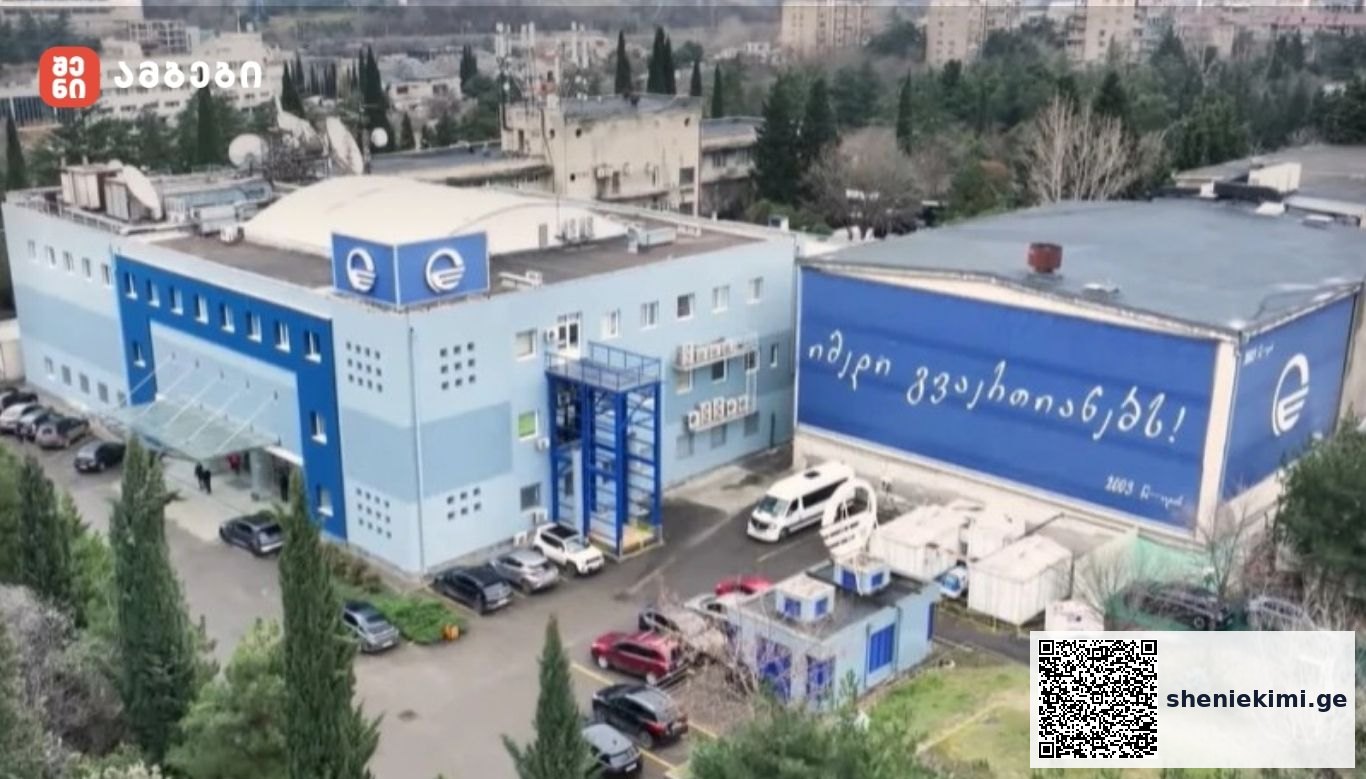 „ტელეიმედი“ საკუთარი ბანკის შექმნას გეგმავს