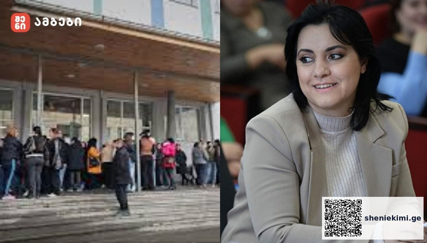 მოსწავლეებისგან საჩუქრად მიღებული იტალიის საგზურის შემდეგ სკოლიდან გაათავისუფლა