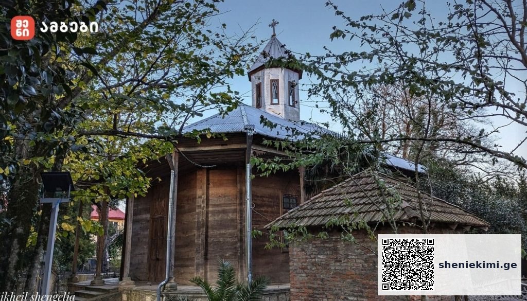 აშენებულია ხის კონსტრუქციით, ლურსმნის გამოყენების გარეშე - ხის ტაძრები საქართველოში