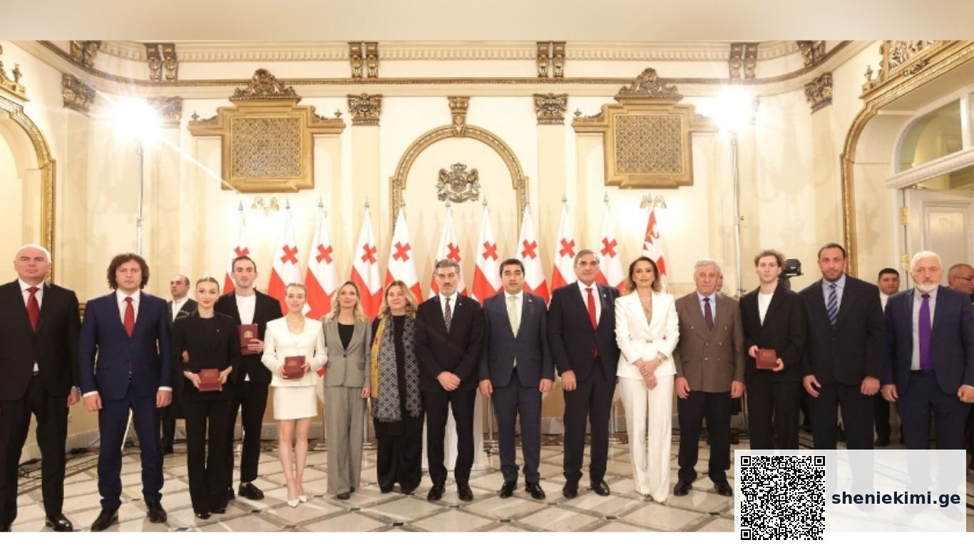 პრეზიდენტმა ფიგურულ მოციგურავეთა ეროვნული ნაკრების წევრები და საქართველოს ფიგურული ციგურაობის ფედერაციის წარმომადგენლები ღირსების ორდენით დააჯილდოვა