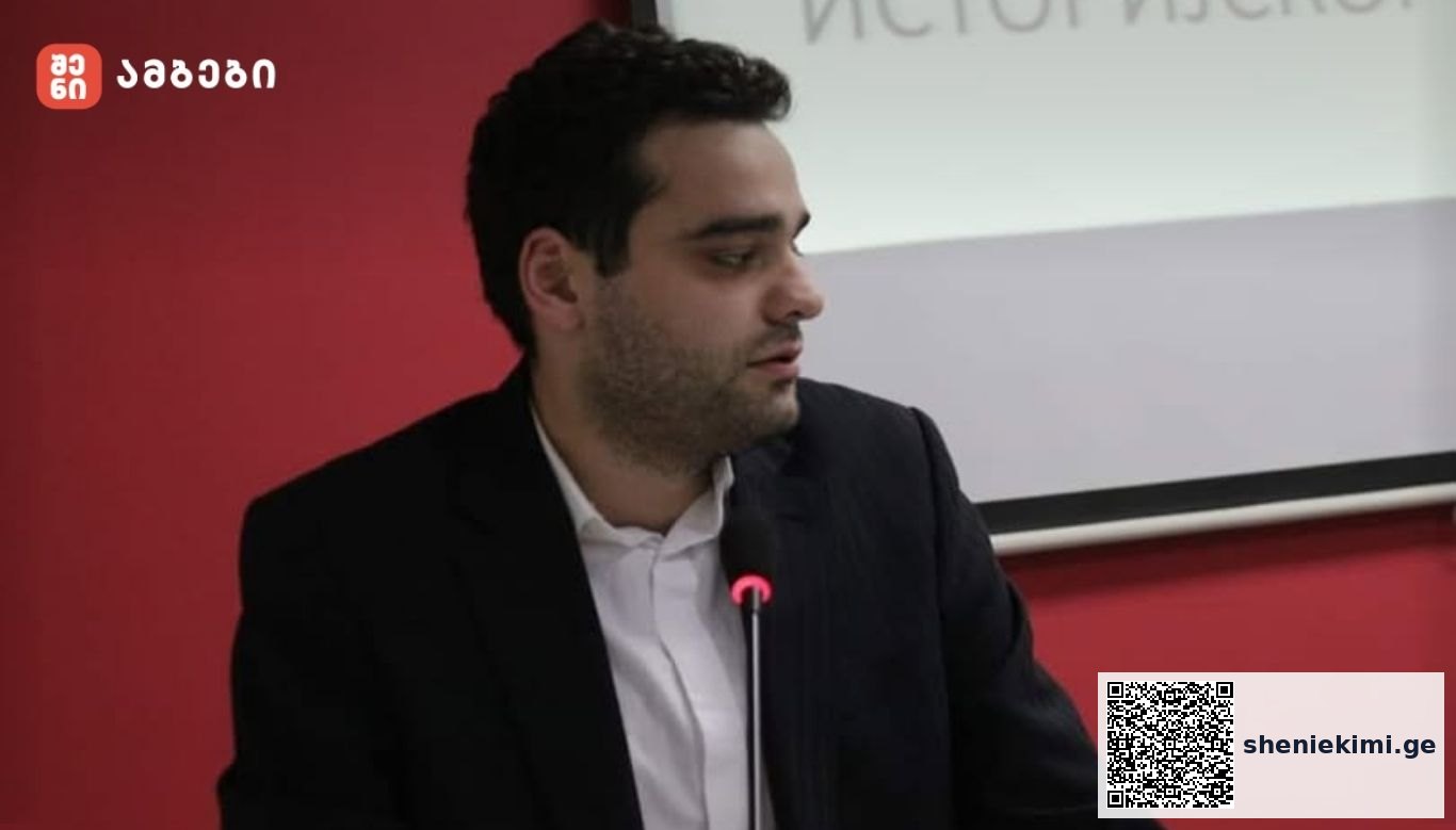„ტრამპის ფატალური ცუგცვანგი: ახლო აღმოსავლეთი ბირთვული უფსკრულის პირას აშშ-ისრაელის ალიანსის მიერ, ირანის წინააღმდეგ წარმოებული სამხედრო კამპანიის მიმდინარე ტრაექტორია, კონფლიქტის ბირთვულ ესკალაციაში გადაზრდის, კატასტროფულ პოტენციალს შეიცავს“-ირაკლი ყიფიანი