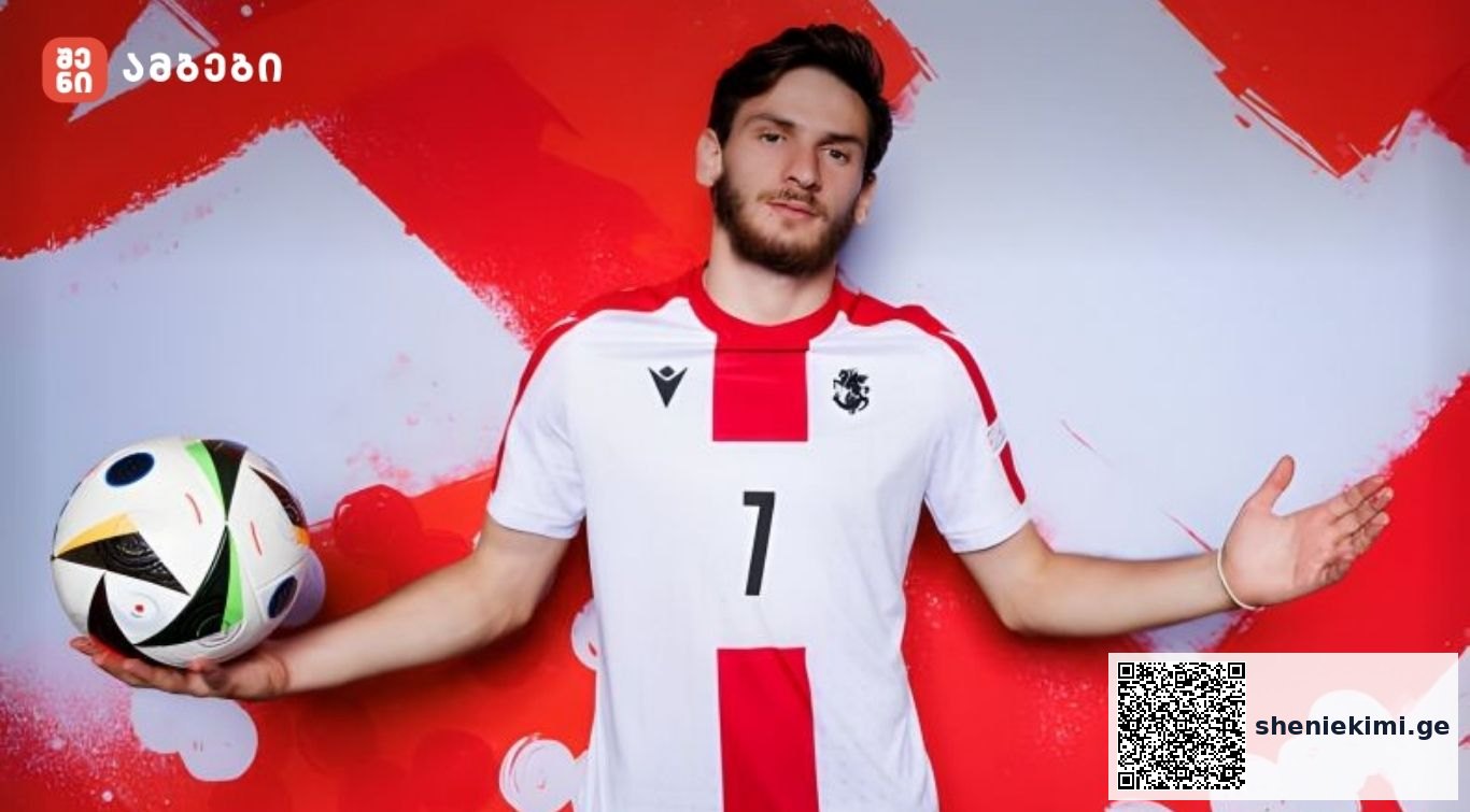 ხვიჩა კვარაცხელია