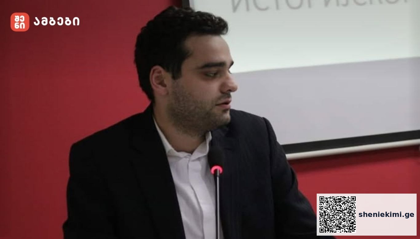„ტრამპის ფატალური ცუგცვანგი: ახლო აღმოსავლეთი ბირთვული უფსკრულის პირას აშშ-ისრაელის ალიანსის მიერ, ირანის წინააღმდეგ წარმოებული სამხედრო კამპანიის მიმდინარე ტრაექტორია, კონფლიქტის ბირთვულ ესკალაციაში გადაზრდის, კატასტროფულ პოტენციალს შეიცავს“-ირაკლი ყიფიანი