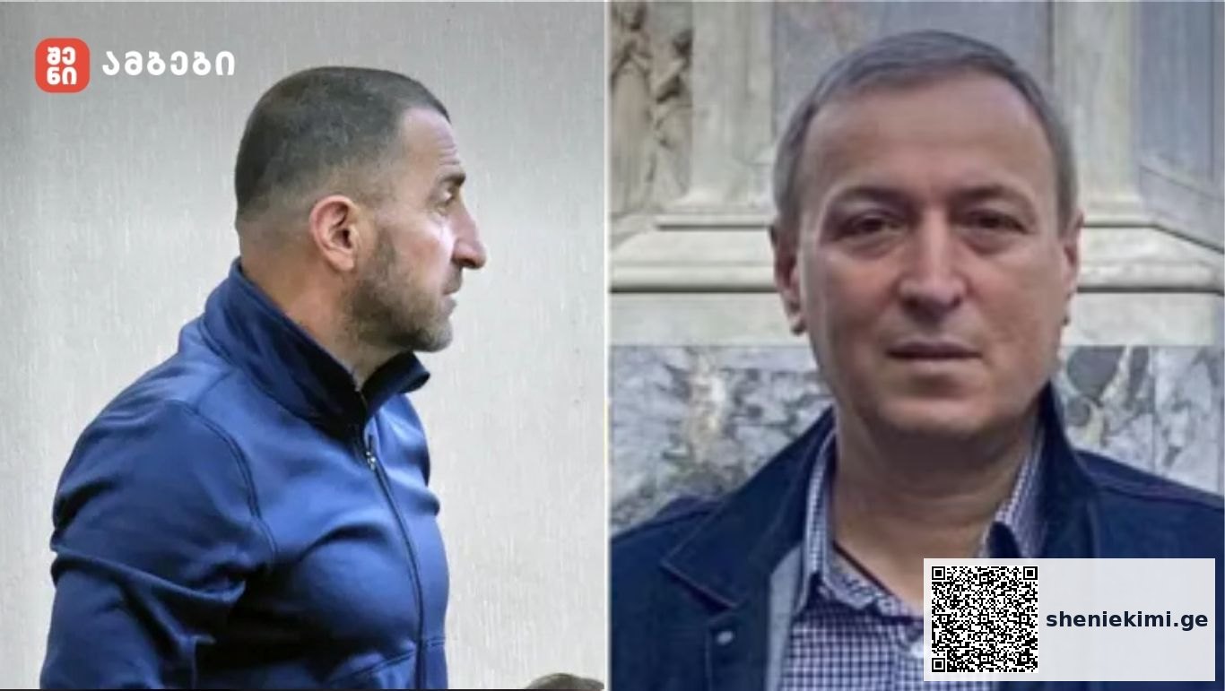 გელა უძილაური დუმილი დაარღვია. ადასტურებს, რომ ლევან ჯანგველაძეს მან ესროლა - „ლევან ჯანგველაძის მკვლელობა დაგეგმილი არ მქონდა, ეს იყო სპონტანური - მე და ჩემს მეგობარს, 2022 წელს, კიევში, ლევანთან დაპირისპირება გვქონდა, „ბაგაჟნიკში“ ჩაგვყარეს და სადღაც წაგვიყვანეს - შეურაცხყოფილი ვიყავი“