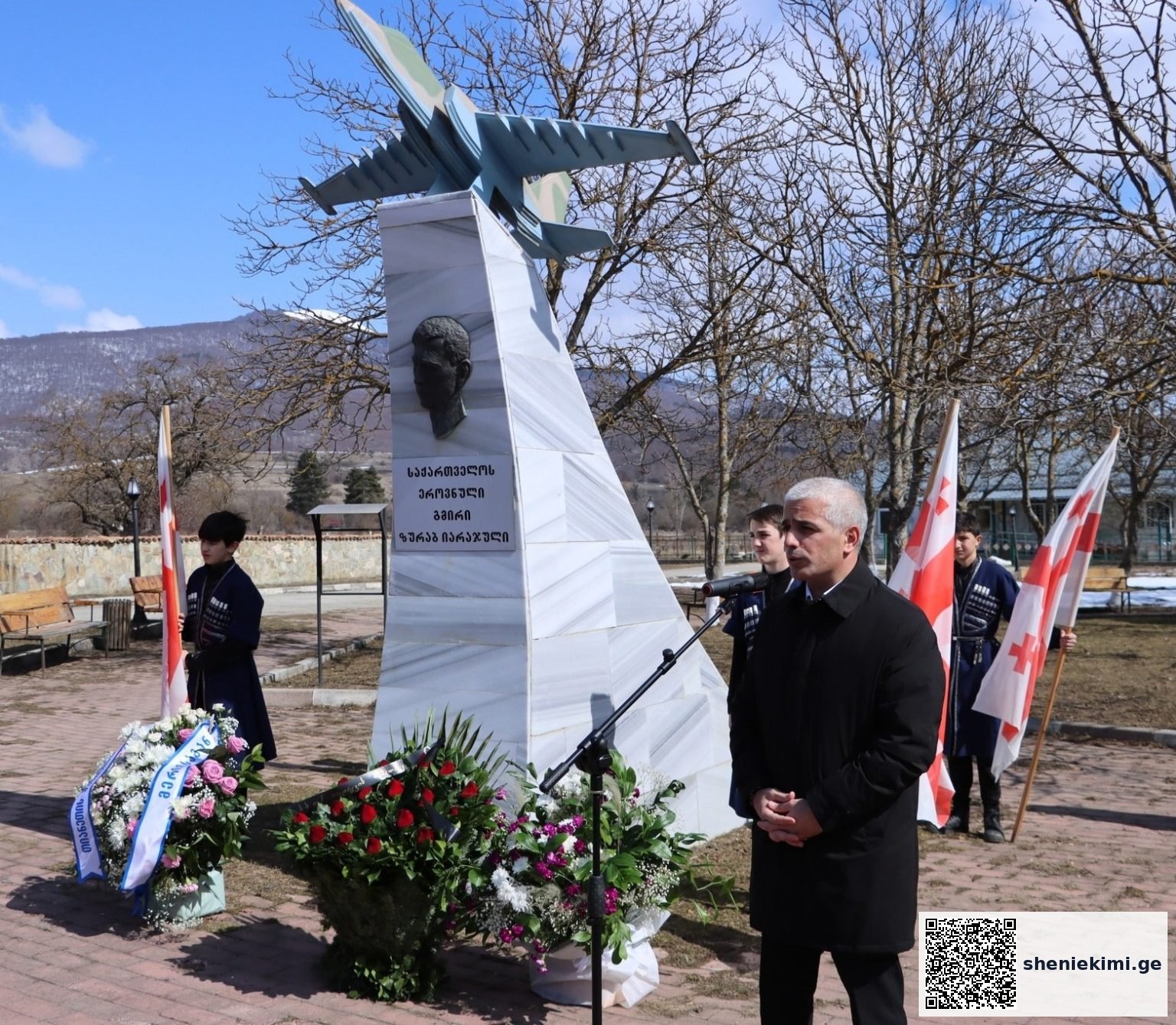 აფხაზეთი ომში გმირულად დაღუპულ Cy-25 მოიერიშე თვითფრინავის მფრინავს ზურაბ იარაჯულს 12 მარტს 55 წელი შეუსრულდებოდა