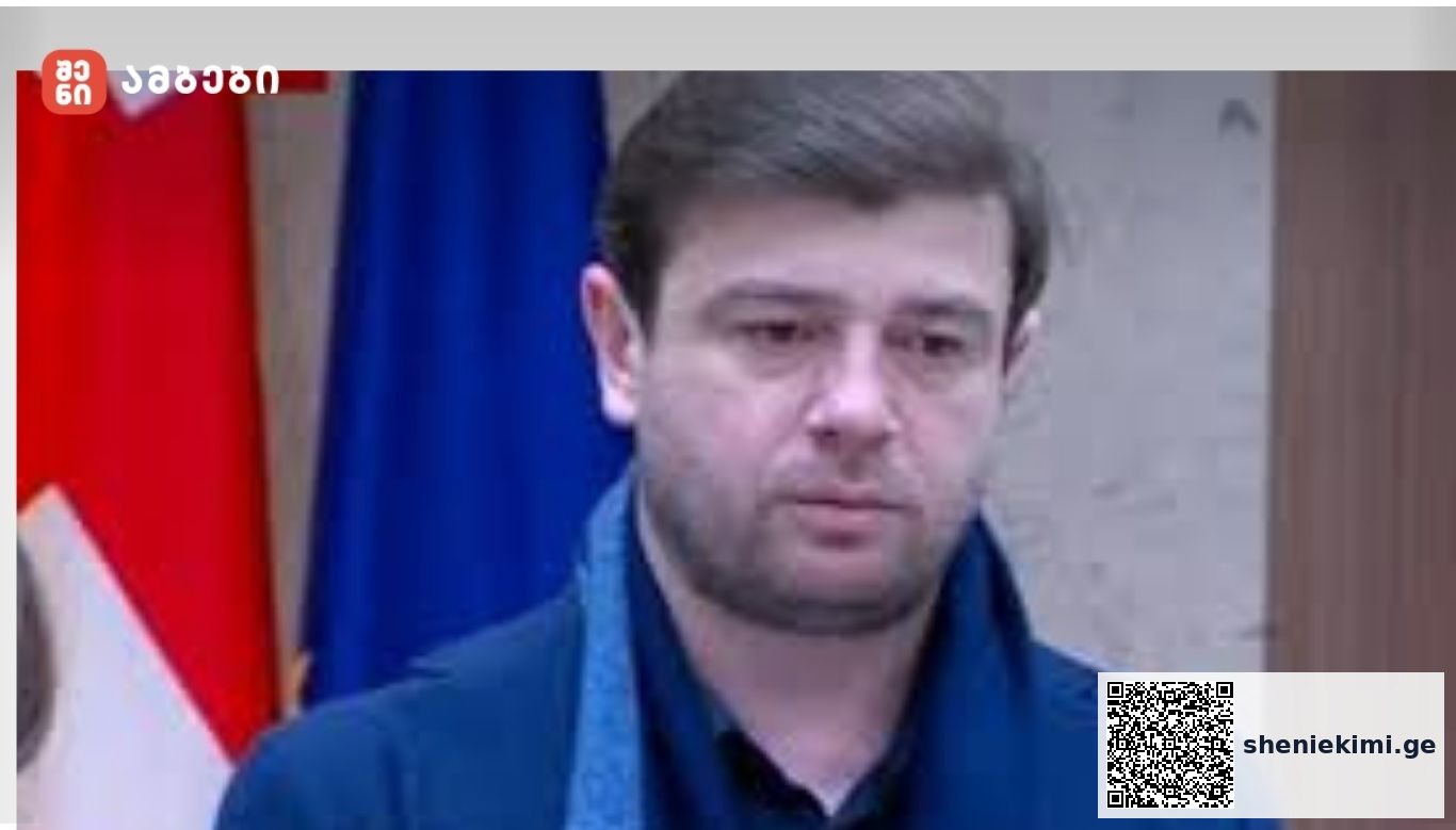 „გადახდის ვადები ერთ-ერთი ყველაზე პრობლემური საკითხია როგორც დისტრიბუტორებისთვის, ისე ადგილობრივი მწარმოებლებისთვის - მარკეტებისთვის გადახდის ვადის ზედა ზღვრის დადგენას პროდუქციის ფასებზე დადებითი გავლენა ექნება“ - რიჟამაძე