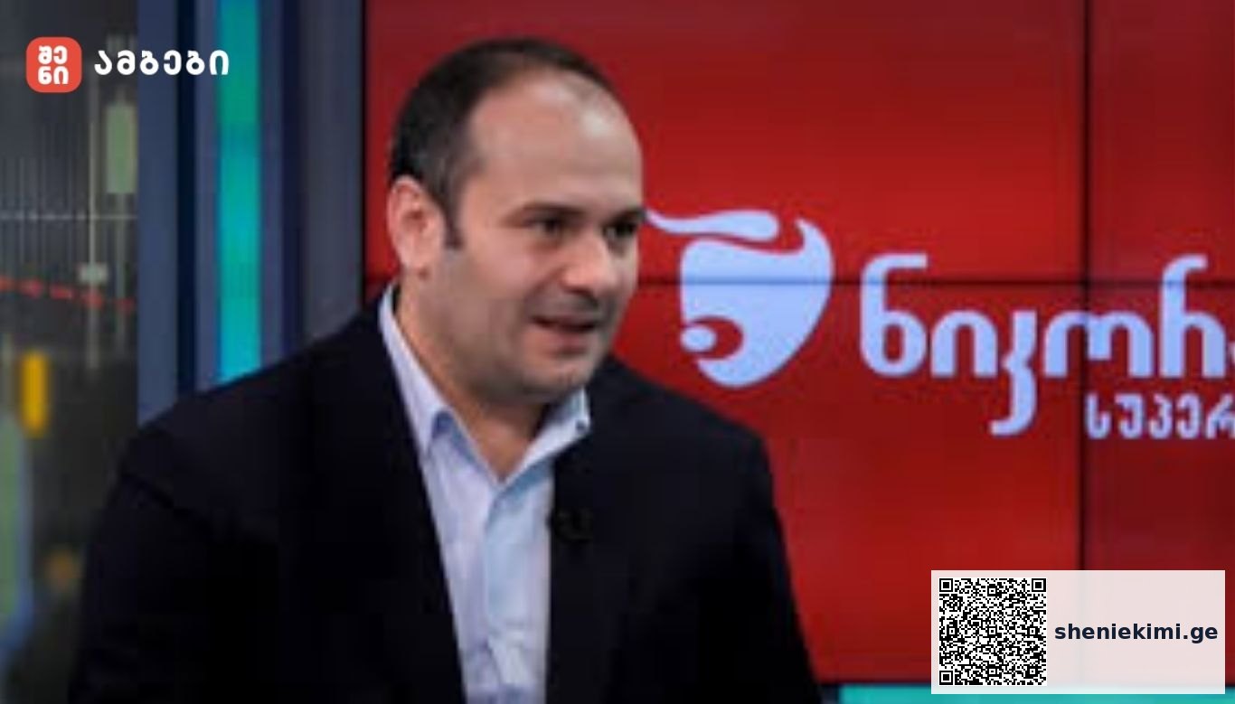 კომისიის განხილვის ნაწილი შეეხო ასევე საცალო სავაჭრო ქსელებში დასაქმებულთა ხელფასებს - "9 000 თანამშრომლიდან რამდენს აქვს 1 000 ლარზე ნაკლები ხელფასი?" - ნიკორა ტრეიდის“ აღმასრულებელმა დირექტორის პასუხი