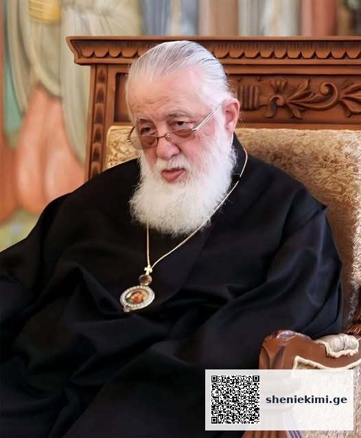 საქართველოს კათოლიკოს-პატრიარქი ილია მეორე გარდაიცვალა
