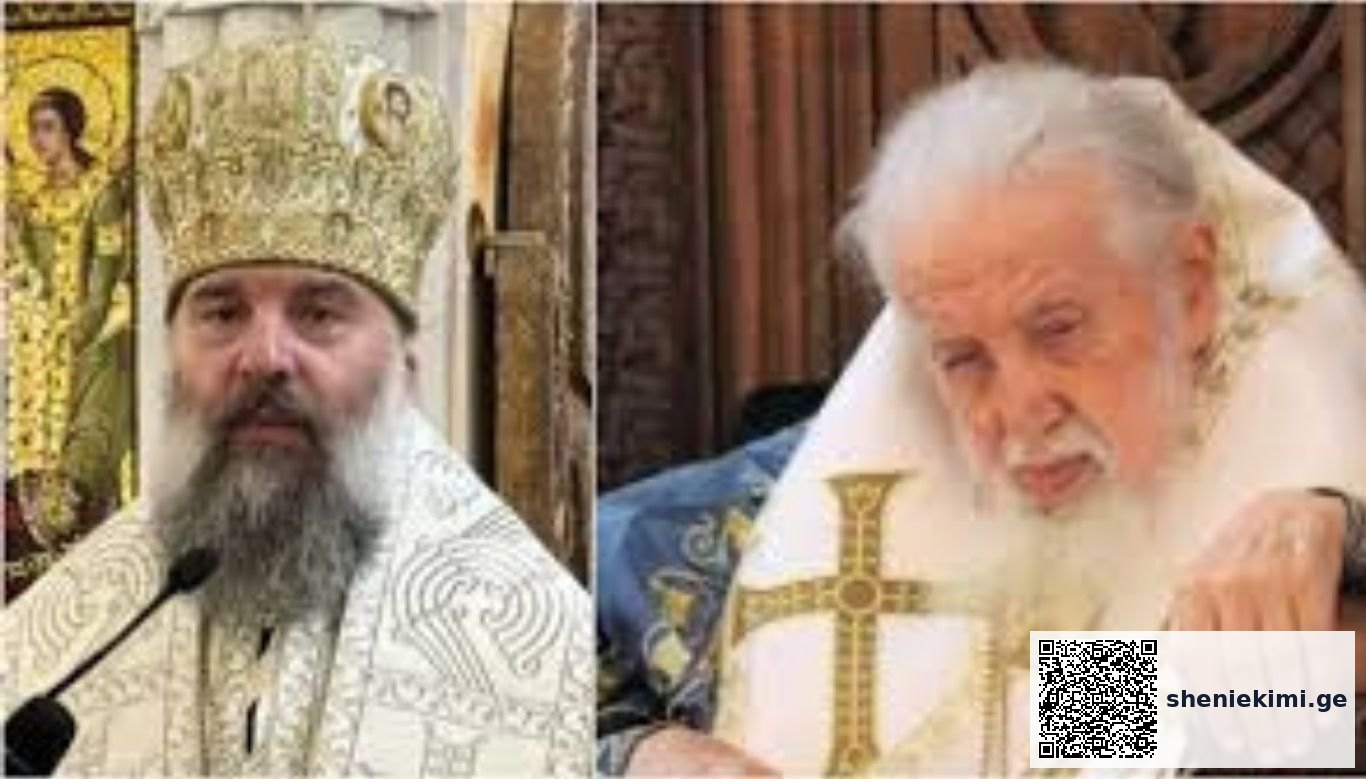 მეუფე შიო უფლებამოსილია მოიწვიოს საქართველოს ეკლესიის გაფართოებული კრება, რომელზედაც მოხდება სრულიად საქართველოს კათოლიკოს-პატრიარქის არჩევა