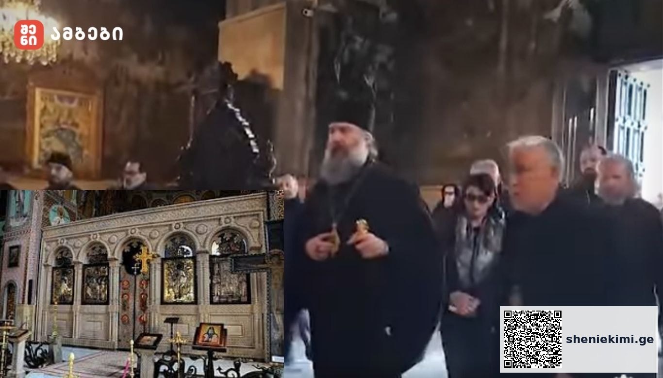 ადგილი შერჩეულია - ილია მეორეს სიონის ტაძრის საკურთხეველთან, მარცხენა მხარეს დაკრძალავენ