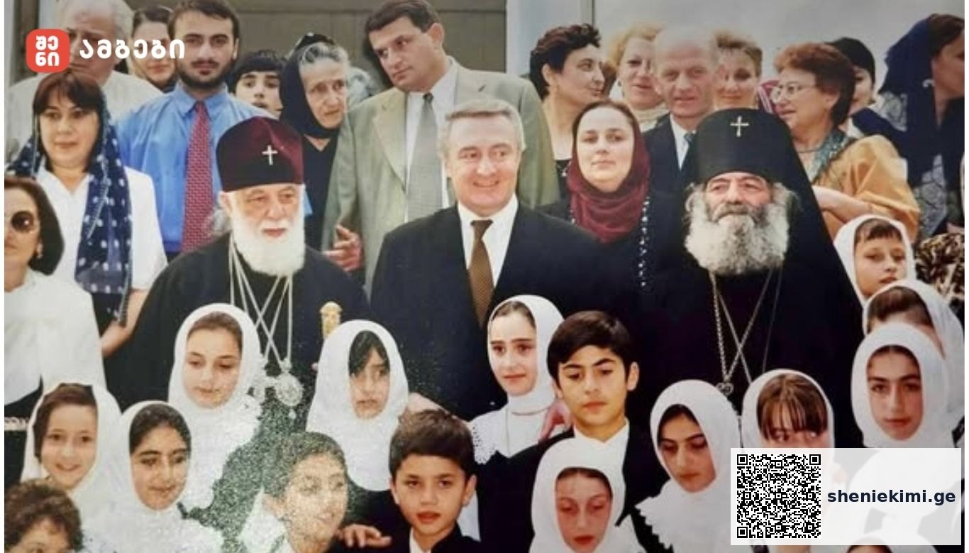 „ეს ფოტო გადაღებულია 1999 წელს, ქუთაისში. ამ ფოტოზე არიან ჩემი ბებია — ქეთევან ფხაკაძე და ჩემი ნათლია — მეუფე კალისტრატე… ორივე მათგანი უკვე წლებია აღარ არის ჩვენთან. და დღეს… ჩვენ დავკარგეთ ჩვენი პატრიარქიც“- გიორგი ფხაკაძის ემოციური პოსტი