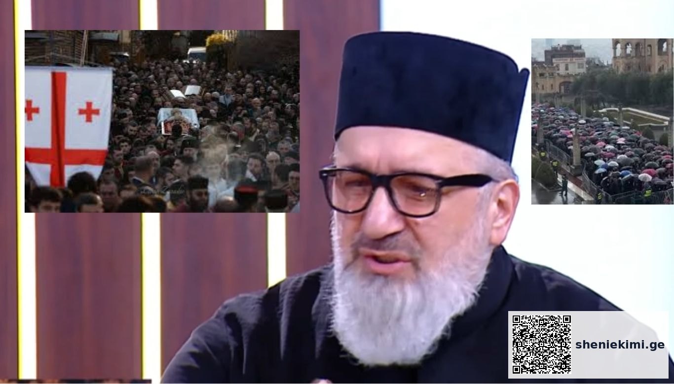 „ახალგაზრდები შემოდიან, ვაკვირდები მათ გამომეტყველებას, უკლებლივ ყველა თვალცრემლიანია... ვიცოდი, რომ ერს უყვარდა, მაგრამ ამდენ სიყვარულს, ამდენ ცრემლს თუ ვნახავდი, ვერ წარმოვიდგენდი“ - არქიდიაკონი დემეტრე (დავითაშვილი)